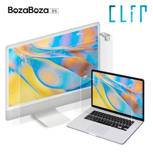 BozaBoza Clip Type Hanging Blue Light Cut Screen Filter 彈夾式懸掛防藍光濾光片 22"W 495 x 320mm